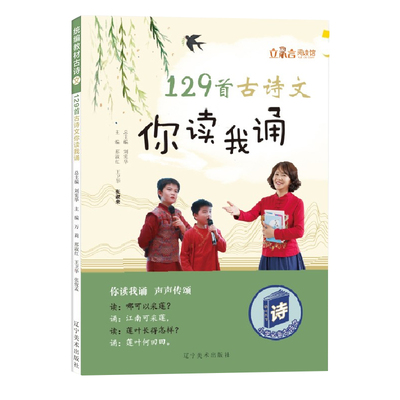 我的汉字课堂同步字帖时光学2022