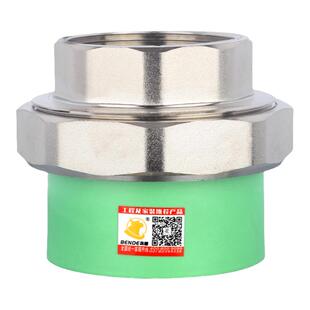 内丝4分ppr活接头6分一寸热熔管前置过滤器水表自来水管配件大全