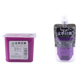 文萃画材经典cc袋装经典42色水粉补充包果冻cc袋42色80ml100ml水粉颜料美术生专用艺考推荐便携补充装无甲醛