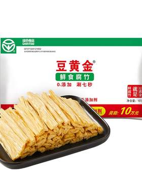 大左推荐豆黄金鲜食腐竹5袋装
