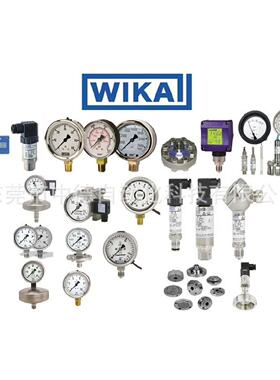 询价-WIKA威卡压力表、调压阀、传感器3502945 40038