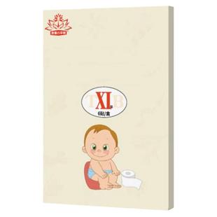 儿童润肠便干秘贴排宿便拉不出宝宝困难费力大便干燥羊屎蛋肚脐贴