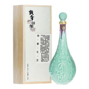 泸州施可富大曲酒厂出品谈青国玺限量收藏品浓香型酒750ml*1单瓶