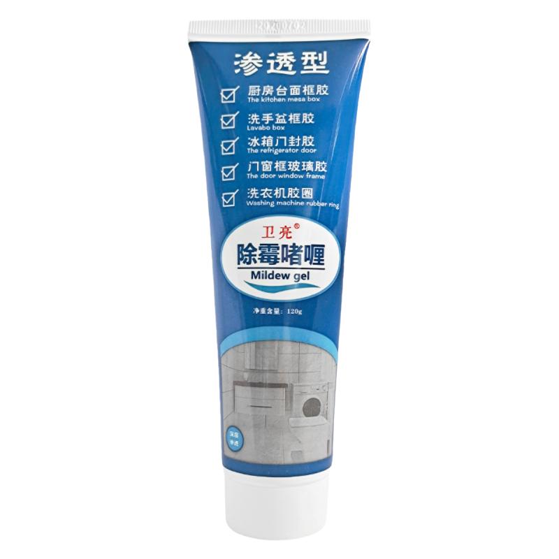 家用除霉剂洗衣机去霉斑防霉马桶缝隙厨房水池除霉啫喱霉菌发霉