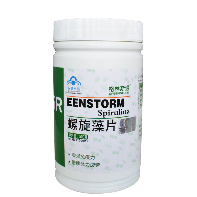 程海格林斯通牌天然螺旋藻