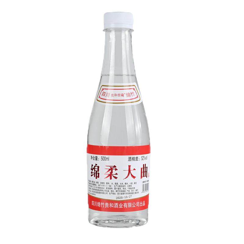 贵和窖藏浓香型大曲酒特价