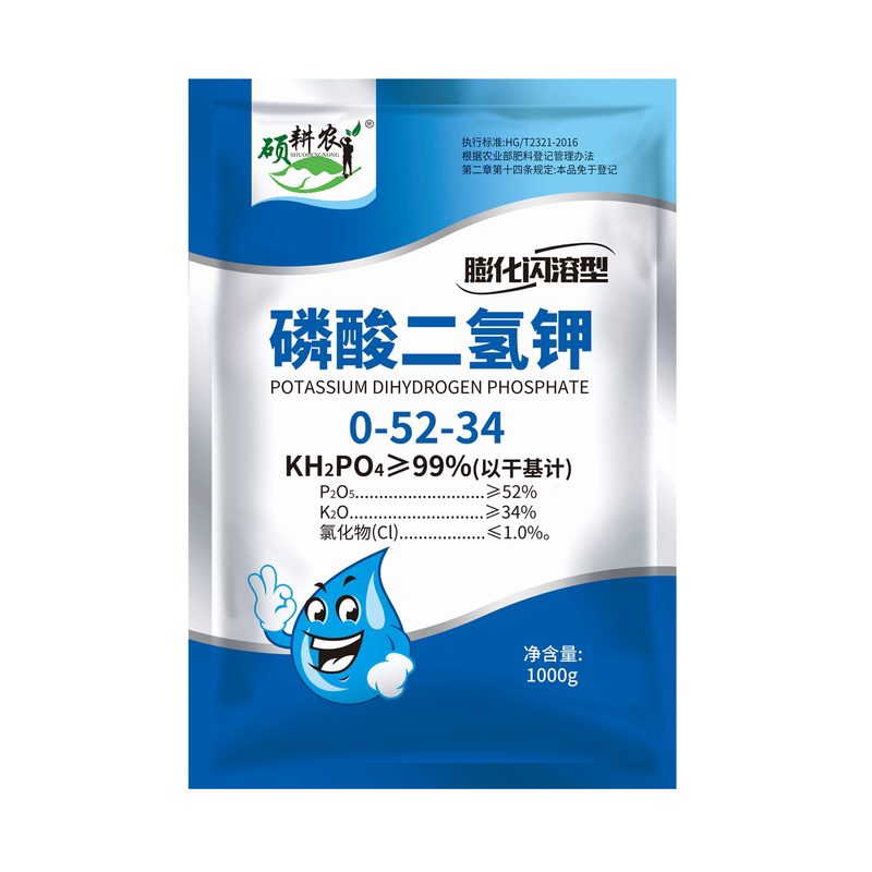 磷酸二氢钾农用肥料闪溶款