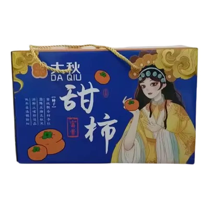 太秋甜柿摘下树直接吃的柿子
