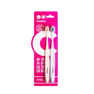 参半女生牙刷成人绒感高档女士软毛护齿宽中头洁净情侣家庭实惠装