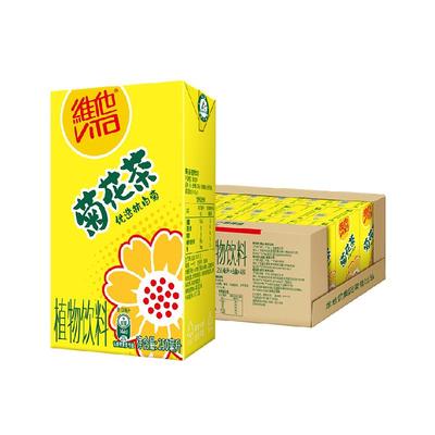 维他菊花茶饮料饮品聚会聚餐