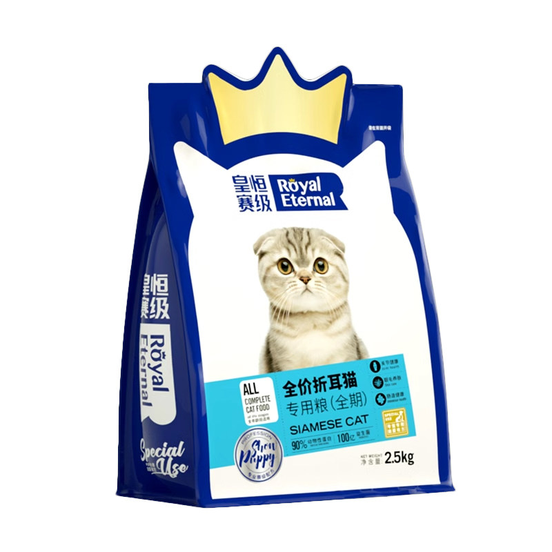 专用全阶段营养增肥发腮斤装猫粮