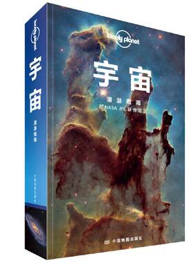 当当网 LP宇宙-孤独星球Lonely Planet 澳大利亚Lonely Planet公司 中国地图出版社 正版书籍