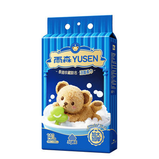 雨森泰迪珍藏联名悬挂抽绵柔巾三折叠洗脸巾加厚不刺激亲肤柔巾