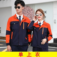 Оранжевый тибетский синий топ