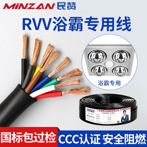 Rvv4 5 6 7 8 10 Core 1 1,5 2,5 Fang Fang Home Wind Wenth Wants Baths Special управление