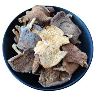 纯野生香菇干货香蕈香信云南丽江土特产菌类 散装味道香浓 煲汤好