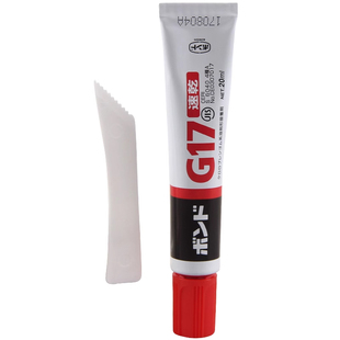 日本进口强力胶水皮革金属专用快速干粘合剂修鞋补鞋粘得牢速干胶