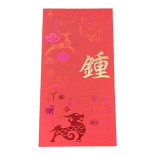 中式传统中国风百家姓红包创意个性定制繁体字姓氏订做港版利是封