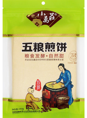 小万庄五粮煎饼东北特产吉林即食