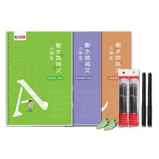 衡水中学英语字帖初高中生印刷体手写体作文单词短语高考衡水体七八九年级英文凹槽学生同步练字帖贴大学生考研高分小学生英文字母