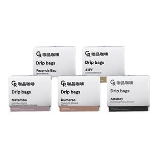 香港cupping room优选挂耳咖啡精品黑咖啡便携易冲无添加原装进口