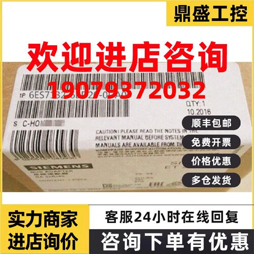 议价6ES7132-6BD20-0DA0西门子ET200SP接口模块6ES7132-6BD20-0DA