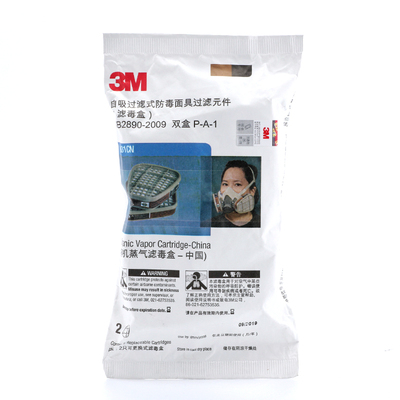3M多功能化工喷漆甲醛防毒滤毒盒