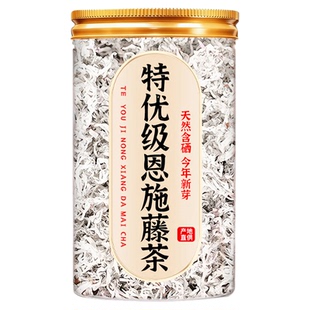 藤茶恩施藤茶特级官方旗舰店湖北来凤龙须芽尖莓茶富硒茶野生新茶