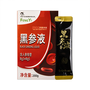新品促销正品黑参液200克】人参皂苷黑参提取精华液桑黄液灵芝液