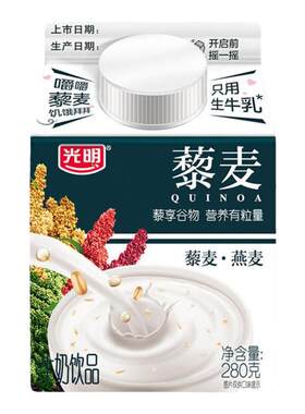 光明藜麦牛油果牛奶饮品