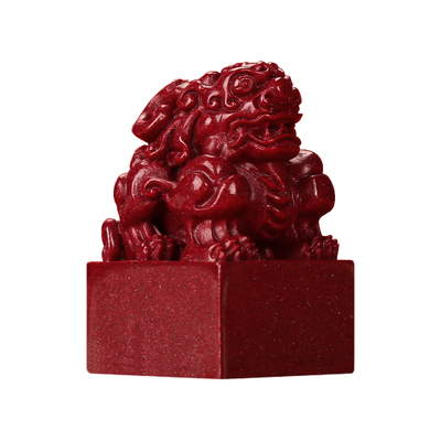 朱砂印章貔貅篆刻姓名定制书法章