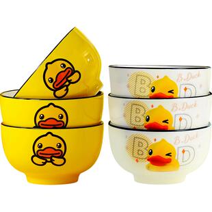 B·DUCK小黄鸭饭碗家用陶瓷吃饭碗10个卡通面碗大号好看的碗可爱