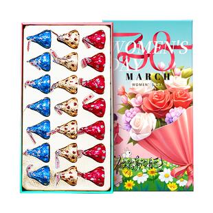 进口好时巧克力礼盒装送男女朋友孩子开学生日员工三八妇女节礼物