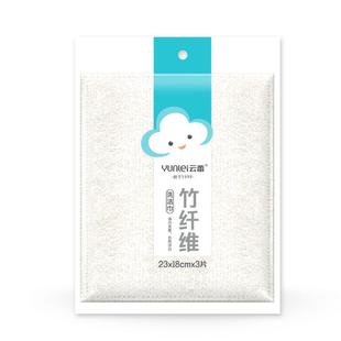 云蕾竹纤维抹布洗碗布不掉毛不沾油洗碗巾家用厨房专用吸水加厚