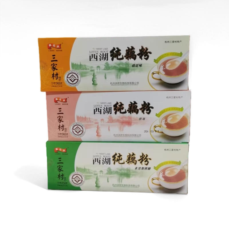 杭州三家村特产藕花洲西湖纯藕粉3个口味任选2盒原味桂花藕粉包邮