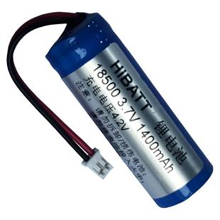 博皓拜尔罗曼珂林贝尔飞猫冲牙器富氢电解水素杯18500电池18650