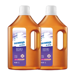 水卫士(原水卫仕)包邮除菌液洗衣液衣物玩具家居除菌祛味除菌2瓶