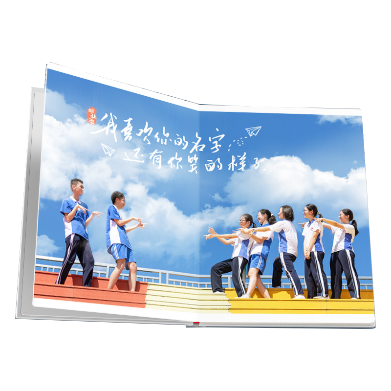 毕业相册制作老同学会聚会纪念册定制幼儿园照片书战友通讯录影集