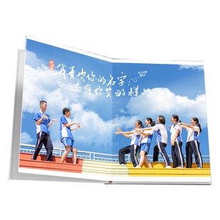 毕业相册制作老同学会聚会纪念册定制幼儿园照片书战友通讯录影集