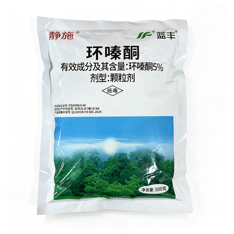 环嗪酮强力除草烂根剂开荒除杂专用颗粒除杂竹杂草适用荒地公路