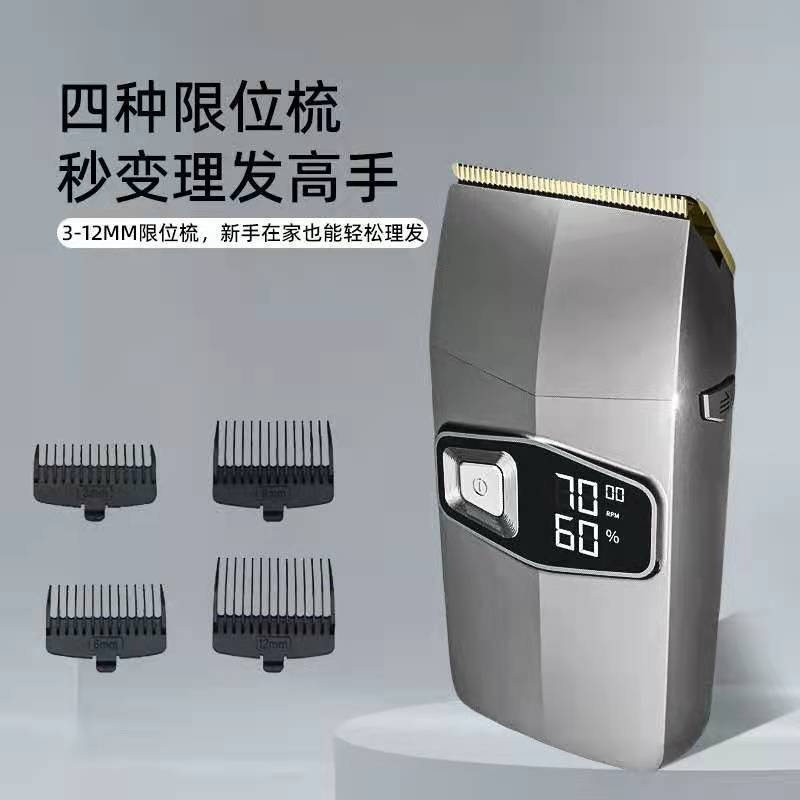 新款剃须刀2024多功能往复式大功率充电式智能刮胡刀剃头理发神器