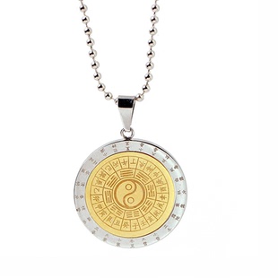 转动阴阳鱼太极图先天八卦吊坠挂件护身符本命年男女士项链饰品