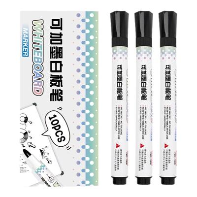 白板笔可擦大容量黑色红色蓝色
