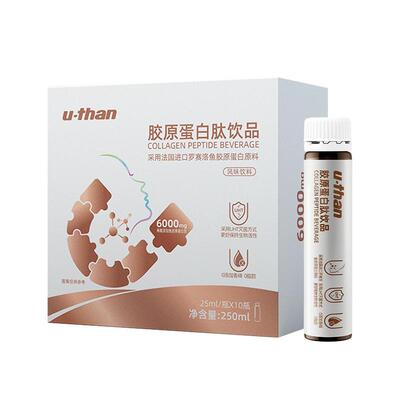 优珍6000mg胶原蛋白肽饮品