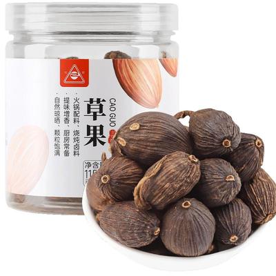 川珍草果香果香料调料