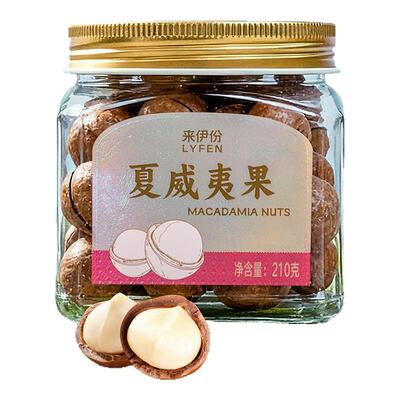 来伊份蟹黄味脆脆腰果100g果仁