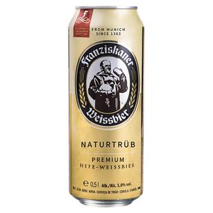 德国进口教士500ml*20瓶装精酿小麦白啤Franziskaner整箱啤酒临期