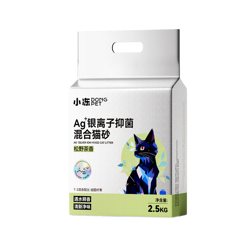 小冻混合砂除臭瞬吸结团快猫砂