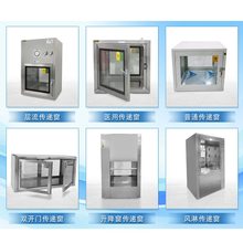 304不锈钢传递窗 紫外线杀菌灯医用传递窗机械互带锁实验室传递柜