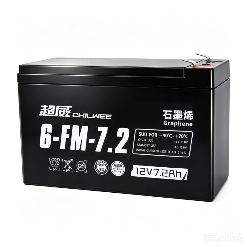 超威12V音响UPS摆摊门禁蓄电池